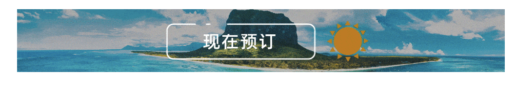 Book now call to action banner